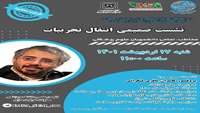 نشست صمیمی انتقال تجربیات ویژه تمامی دانشجویان دانشگاه علوم پزشکی